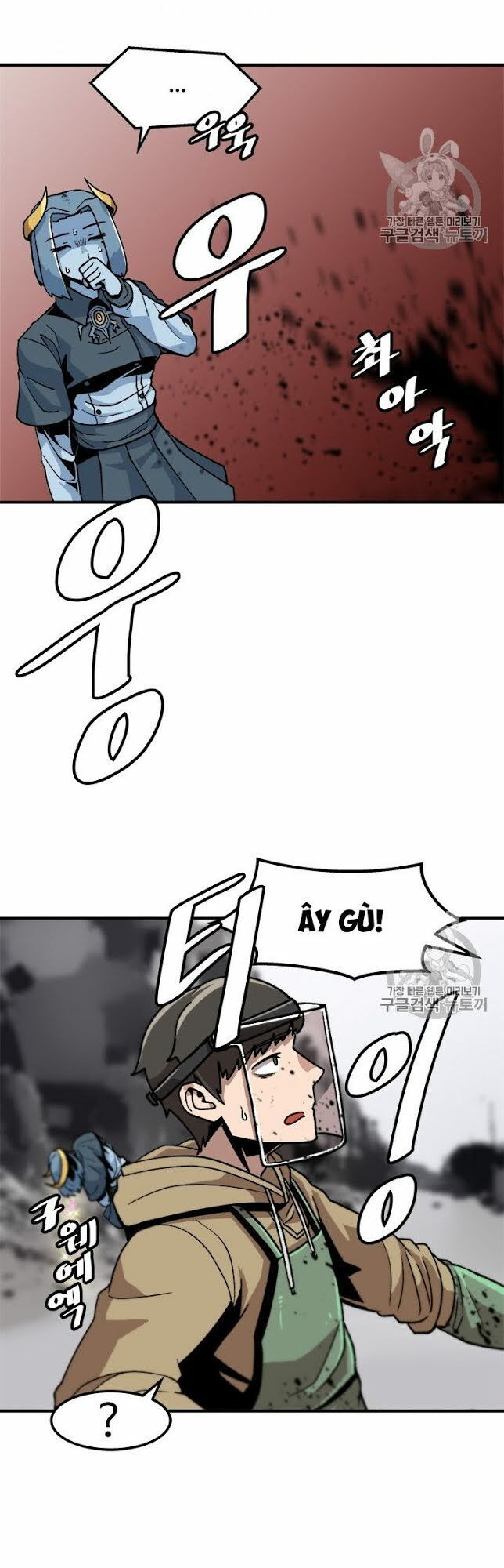 Nâng Cấp Một Mình Chapter 4 - Trang 2