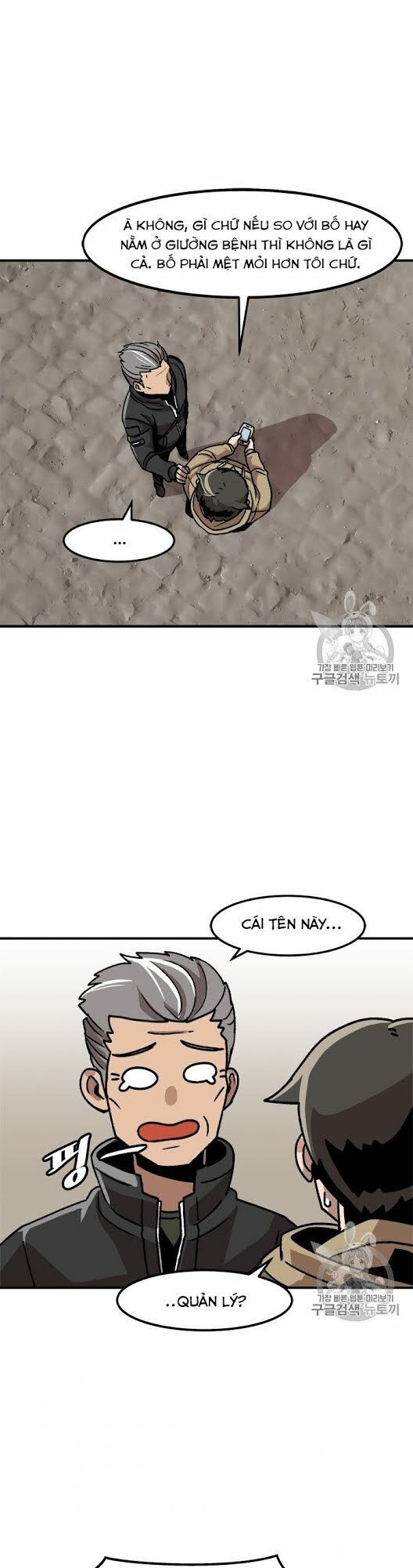 Nâng Cấp Một Mình Chapter 4 - Trang 2