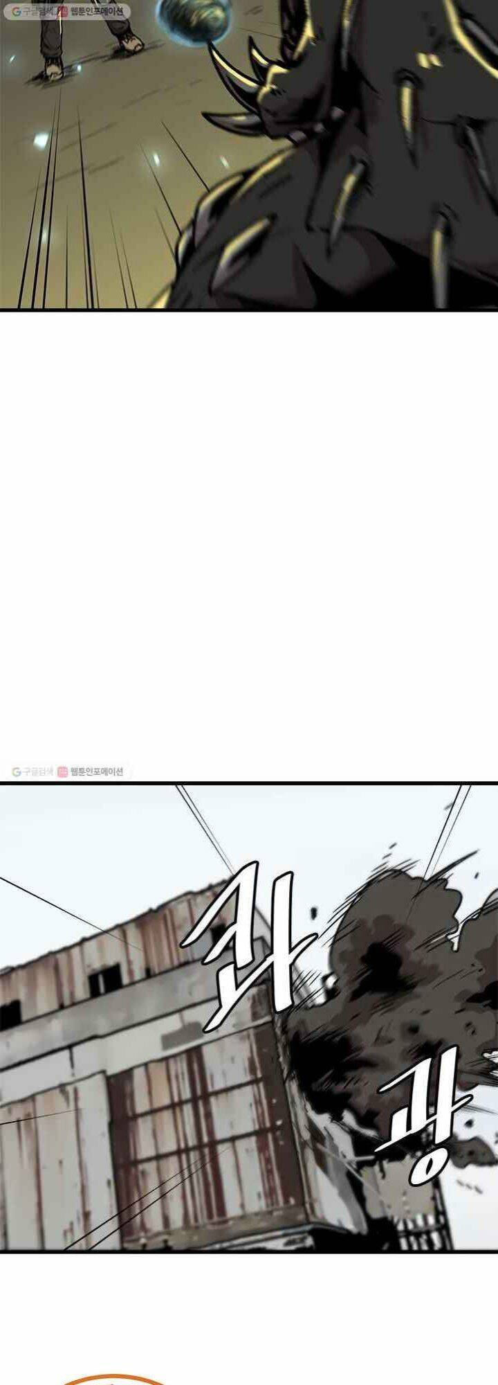 Nâng Cấp Một Mình Chapter 40 - Trang 2