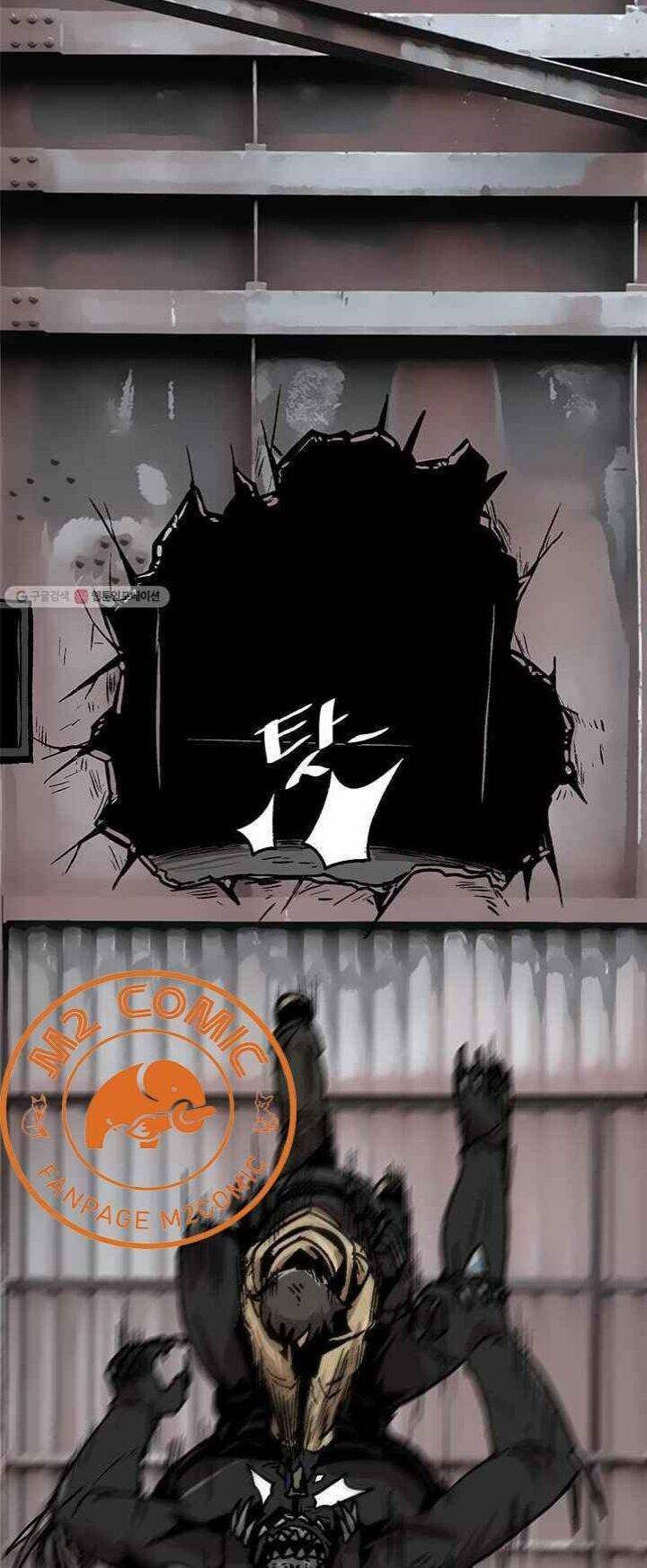 Nâng Cấp Một Mình Chapter 40 - Trang 2