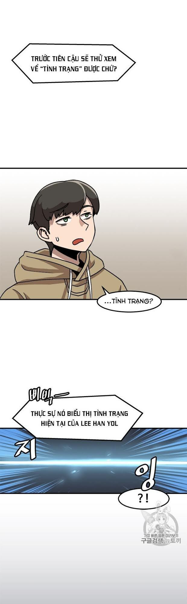 Nâng Cấp Một Mình Chapter 5 - Trang 2