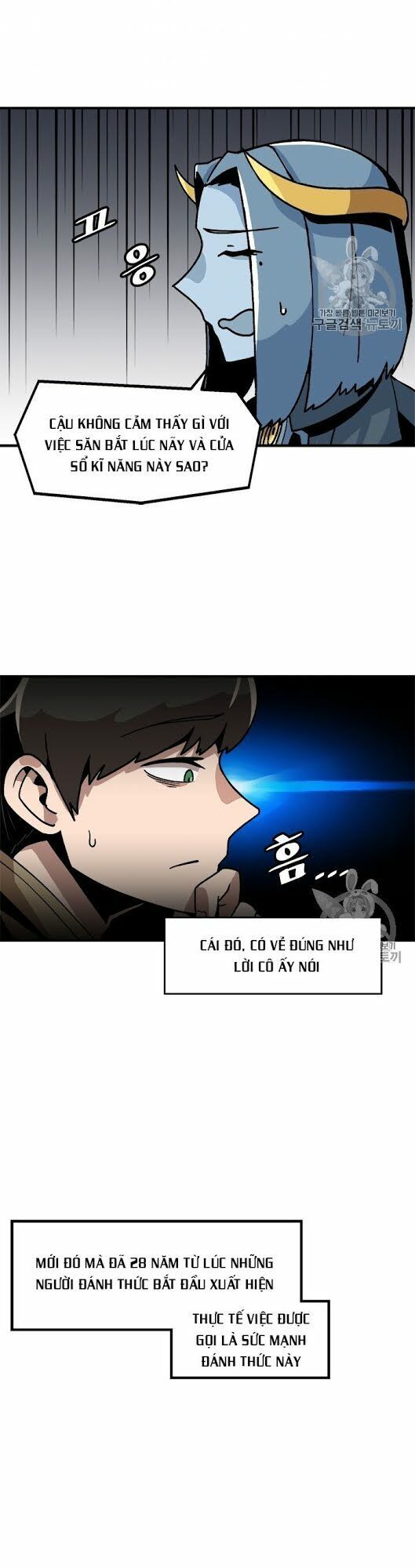 Nâng Cấp Một Mình Chapter 5 - Trang 2