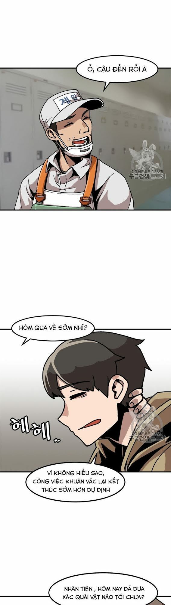 Nâng Cấp Một Mình Chapter 5 - Trang 2