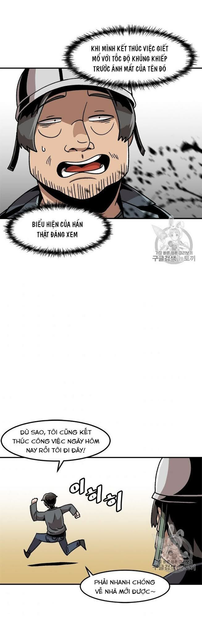 Nâng Cấp Một Mình Chapter 7 - Trang 2