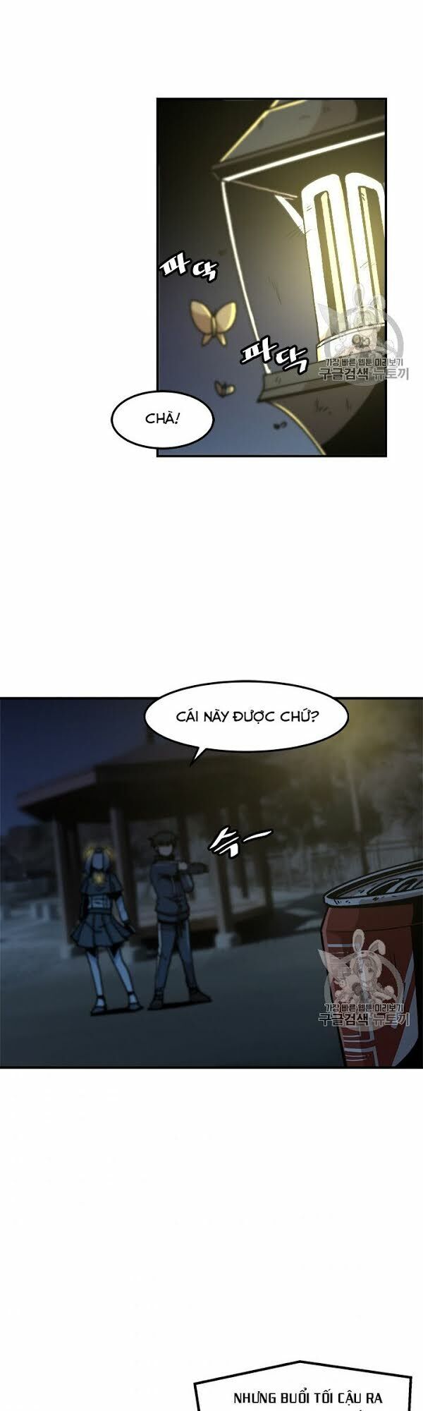 Nâng Cấp Một Mình Chapter 7 - Trang 2