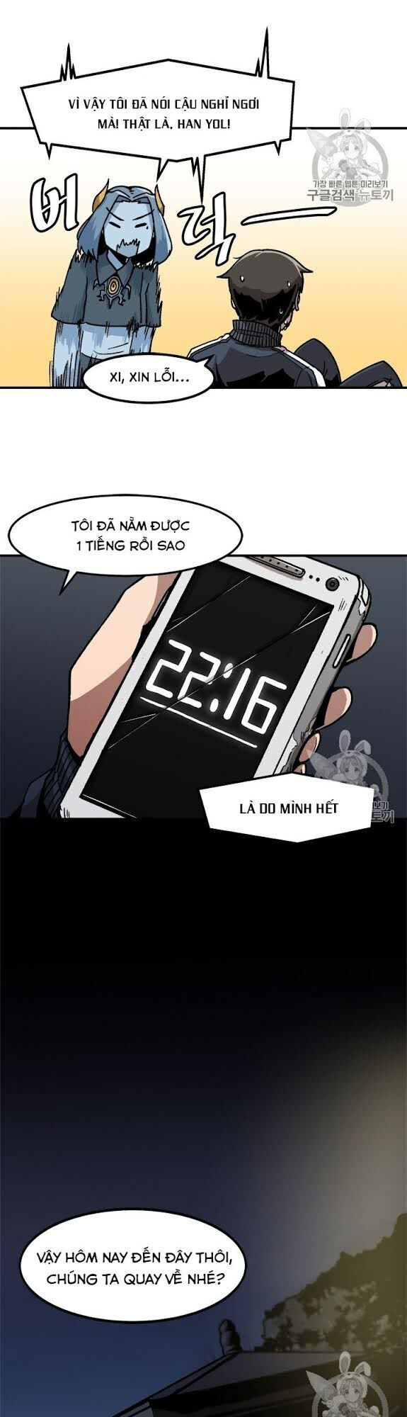 Nâng Cấp Một Mình Chapter 8 - Trang 2