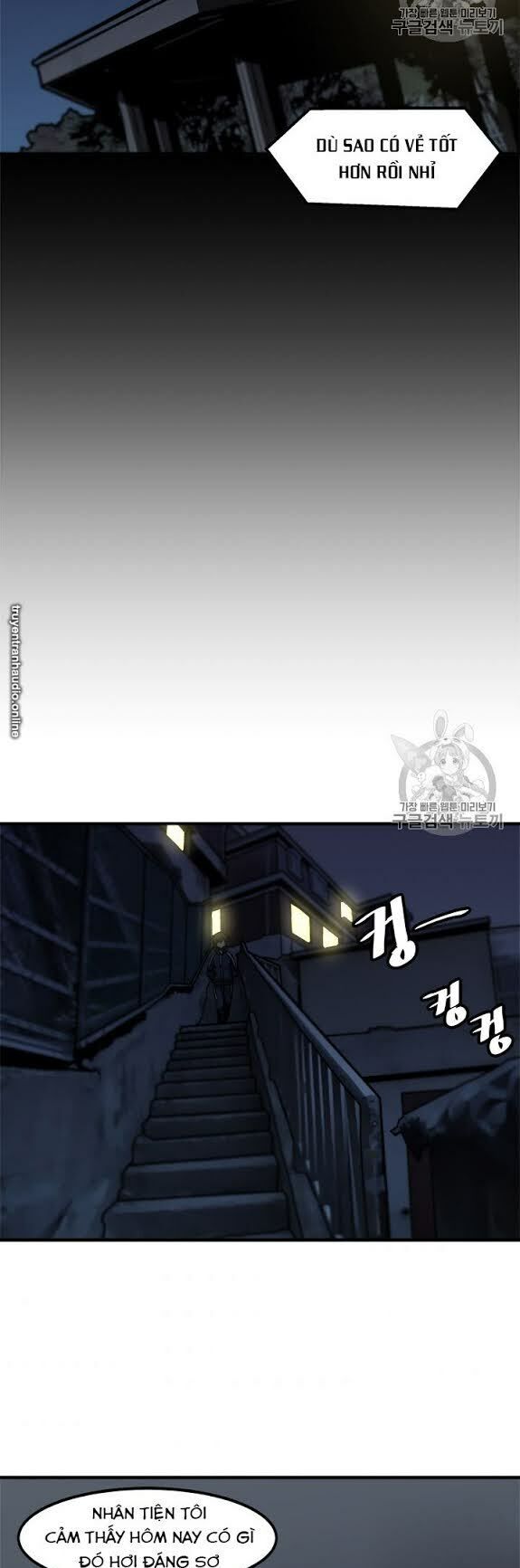 Nâng Cấp Một Mình Chapter 8 - Trang 2