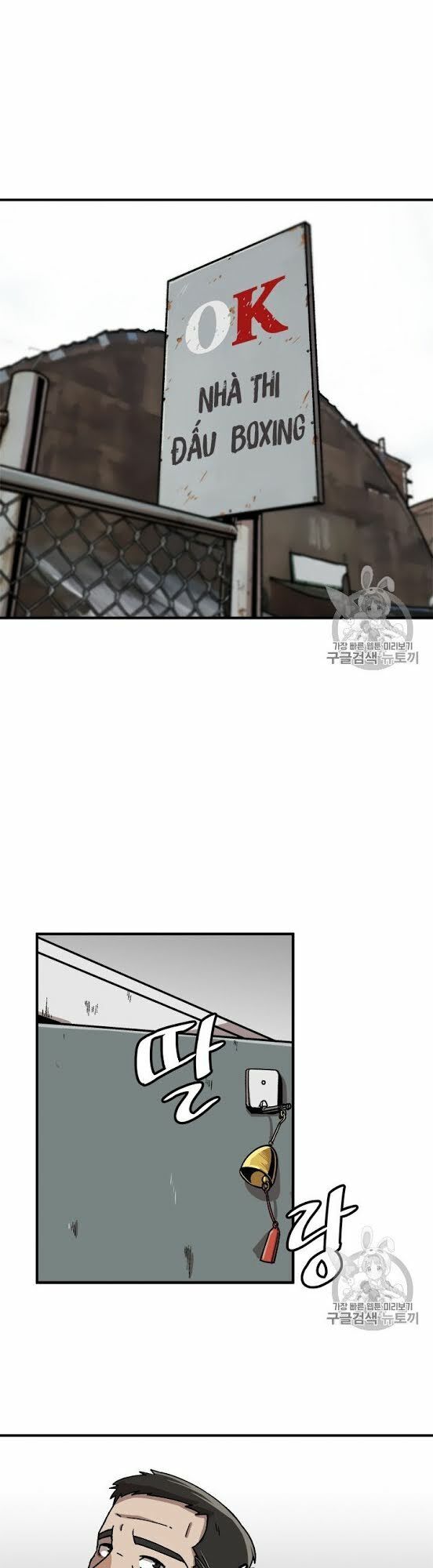 Nâng Cấp Một Mình Chapter 9 - Trang 2