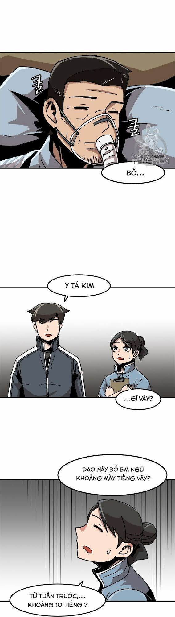 Nâng Cấp Một Mình Chapter 9 - Trang 2