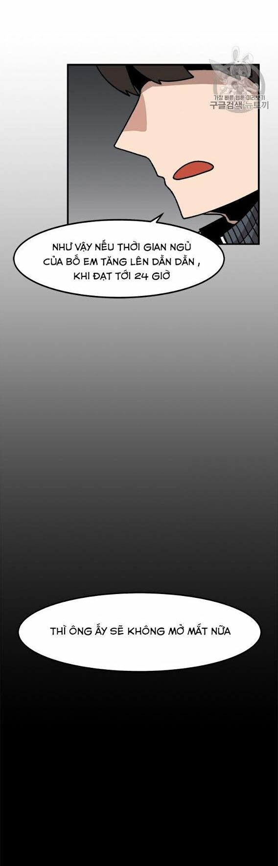 Nâng Cấp Một Mình Chapter 9 - Trang 2