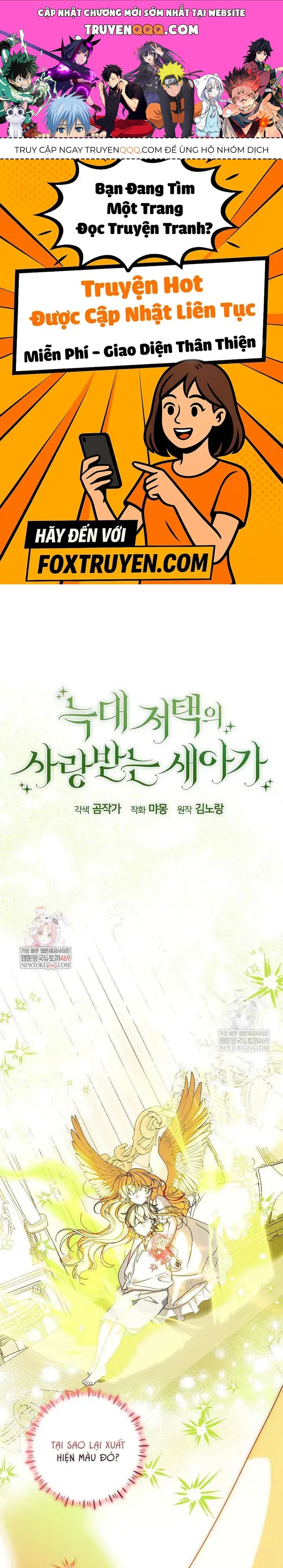 Nàng Chim Được Dinh Thự Sói Yêu Thương Chapter 64 - Trang 2