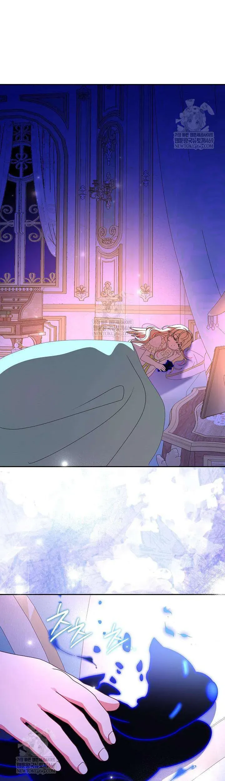 Nàng Chim Được Dinh Thự Sói Yêu Thương Chapter 65 - Trang 2