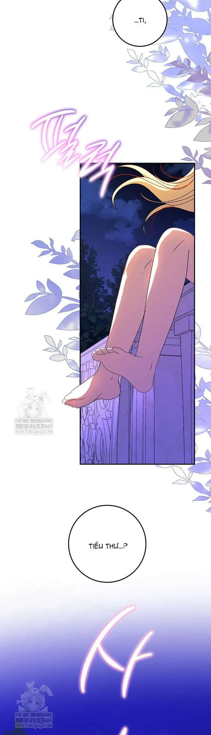 Nàng Chim Được Dinh Thự Sói Yêu Thương Chapter 65 - Trang 2