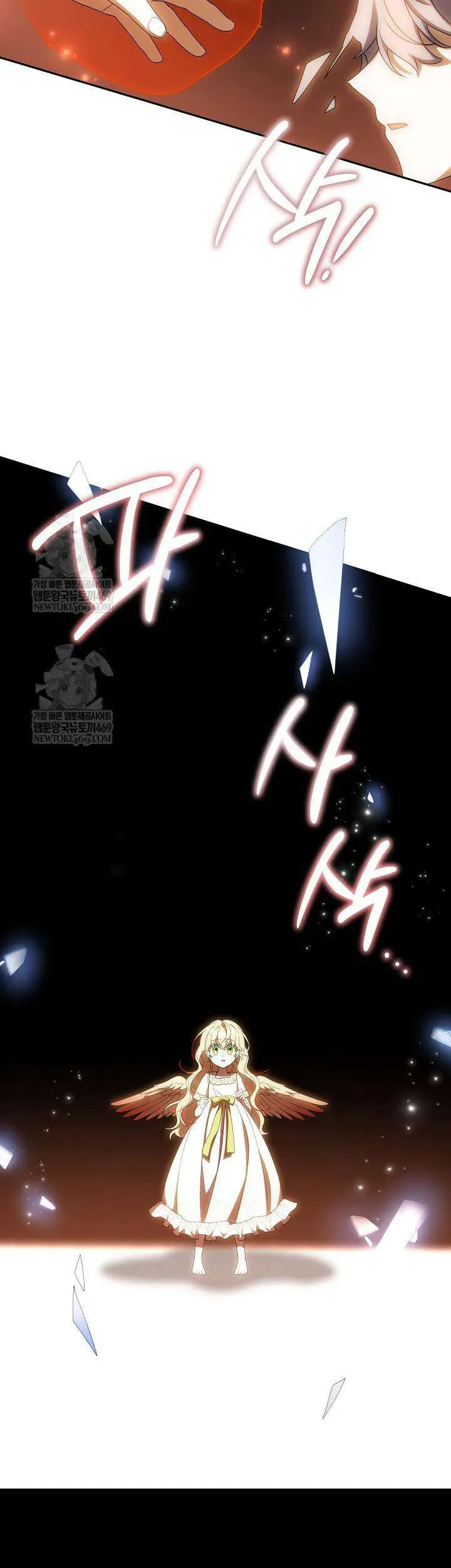 Nàng Chim Được Dinh Thự Sói Yêu Thương Chapter 65 - Trang 2