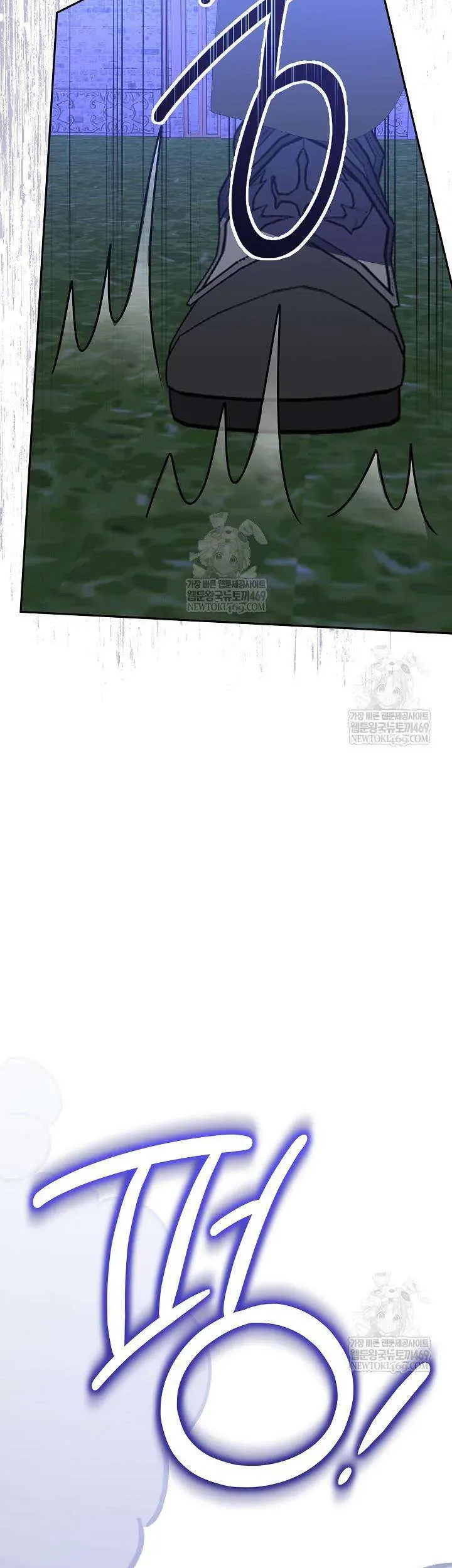 Nàng Chim Được Dinh Thự Sói Yêu Thương Chapter 65 - Trang 2