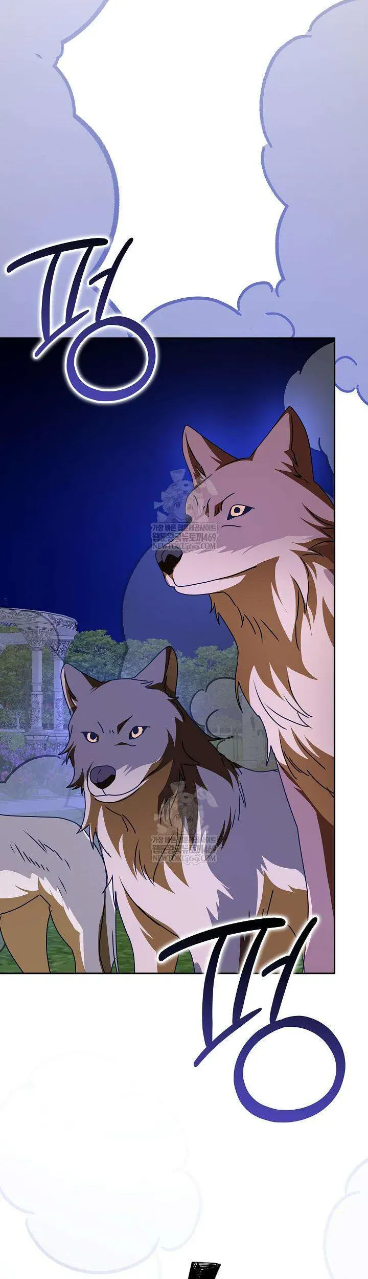 Nàng Chim Được Dinh Thự Sói Yêu Thương Chapter 65 - Trang 2