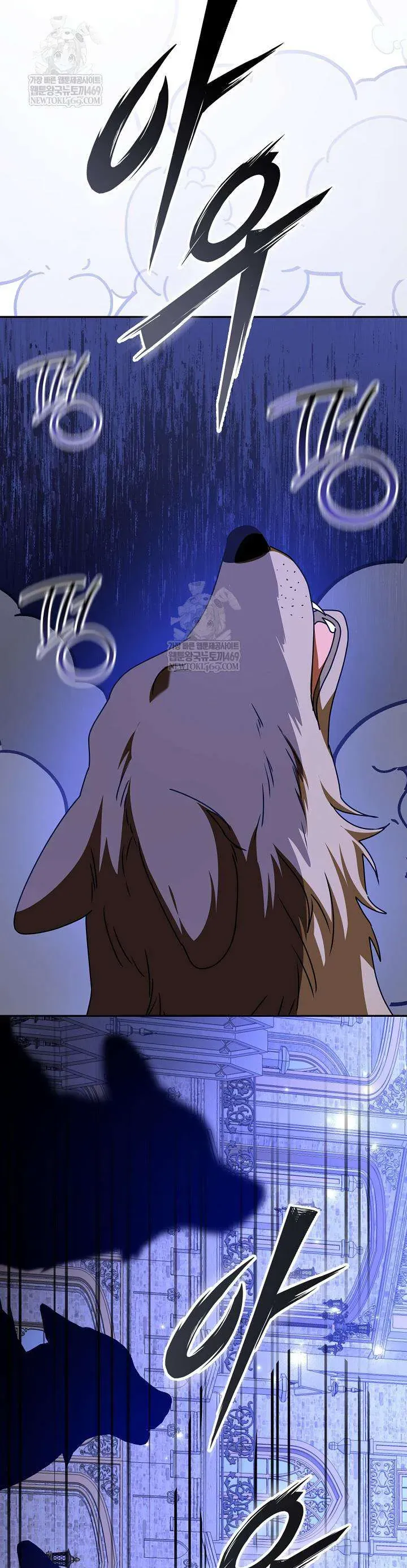 Nàng Chim Được Dinh Thự Sói Yêu Thương Chapter 65 - Trang 2