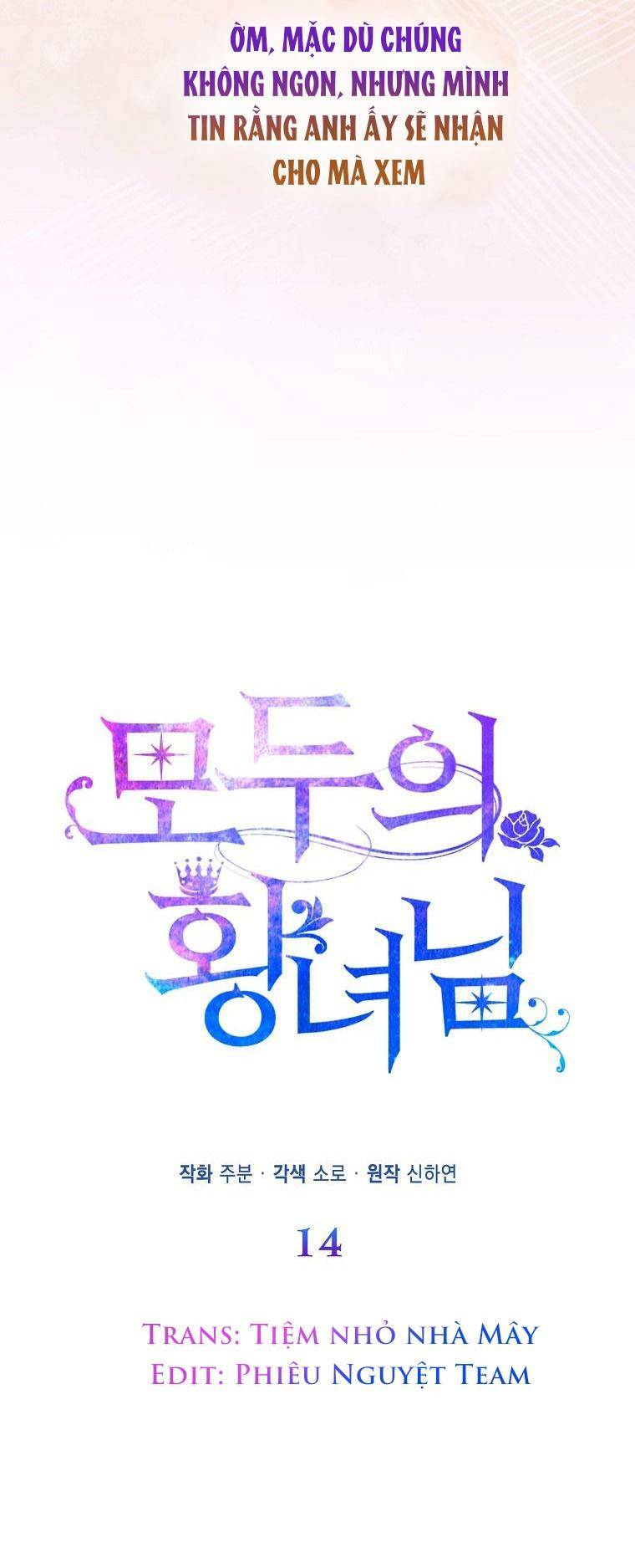 Nàng Công Chúa Của Mọi Người Chapter 14 - Trang 2