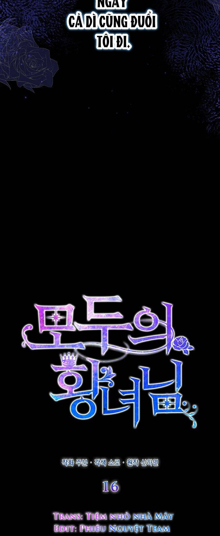 Nàng Công Chúa Của Mọi Người Chapter 16 - Trang 2