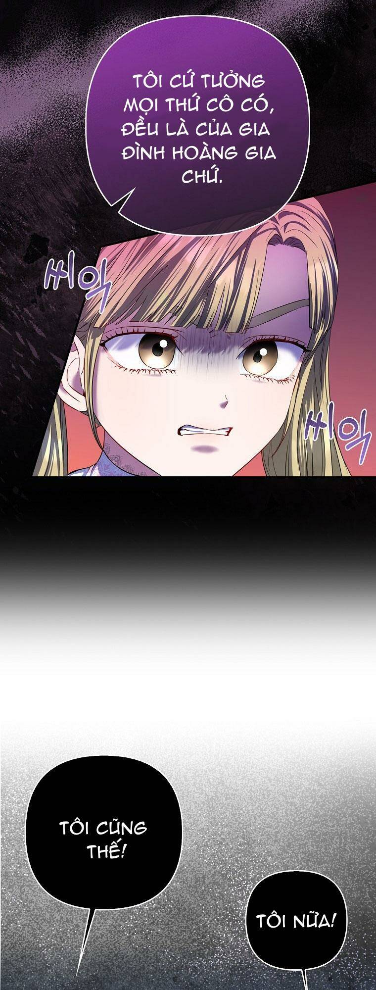 Nàng Công Chúa Của Mọi Người Chapter 16 - Trang 2