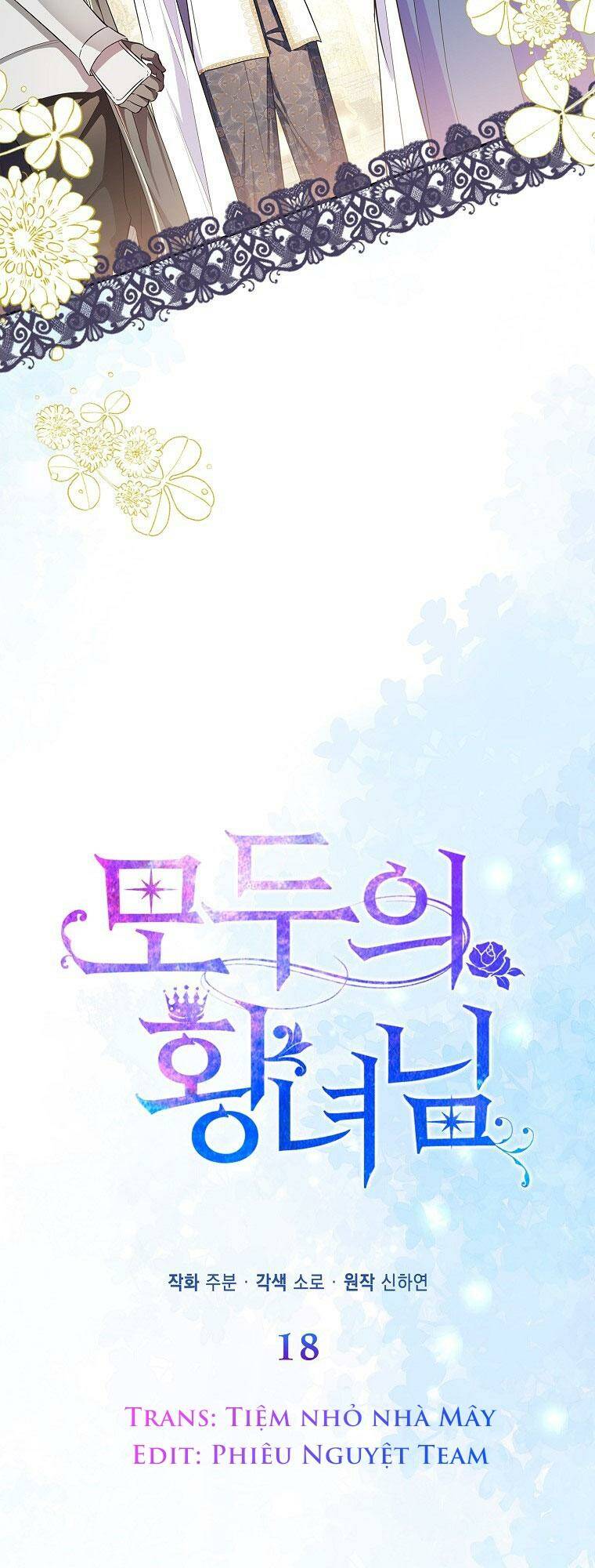 Nàng Công Chúa Của Mọi Người Chapter 18 - Trang 2