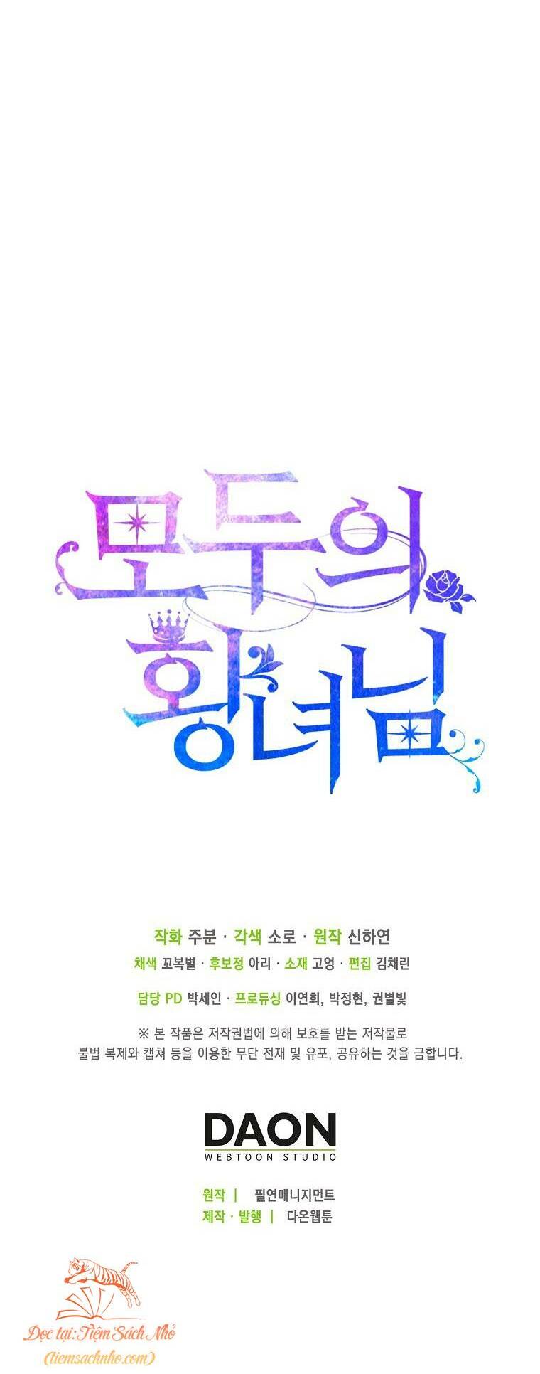 Nàng Công Chúa Của Mọi Người Chapter 19 - Trang 2