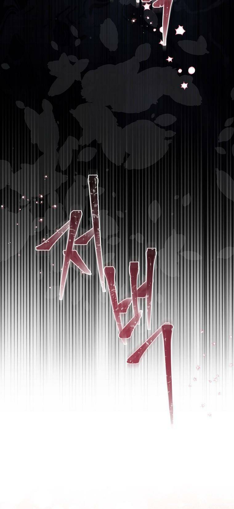 Nàng Công Chúa Của Mọi Người Chapter 2 - Trang 2