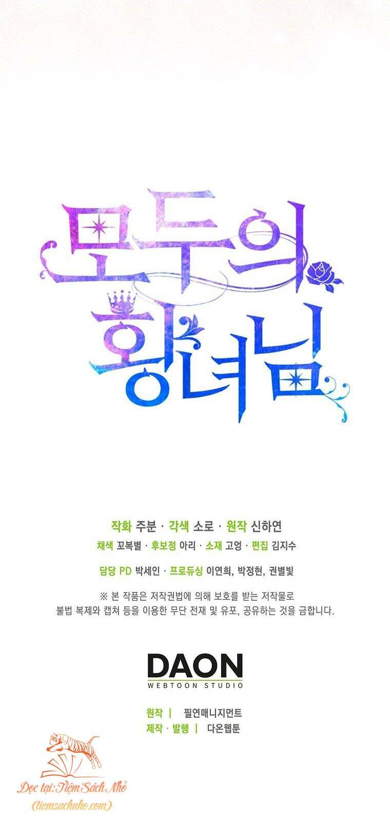 Nàng Công Chúa Của Mọi Người Chapter 20 - Trang 2