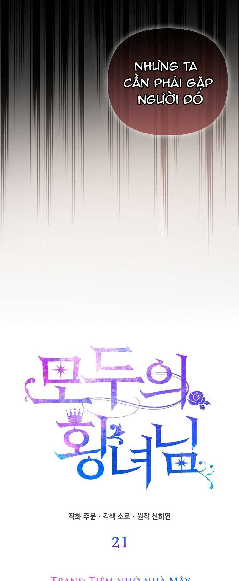 Nàng Công Chúa Của Mọi Người Chapter 21 - Trang 2