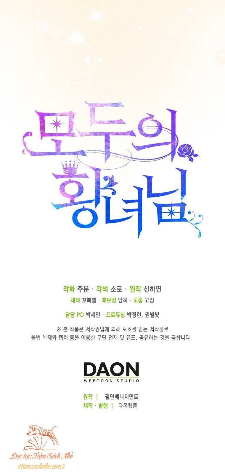 Nàng Công Chúa Của Mọi Người Chapter 24 - Trang 2