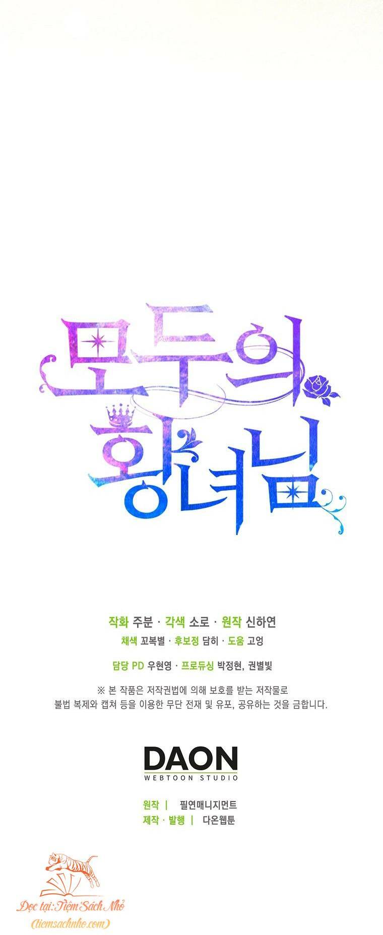 Nàng Công Chúa Của Mọi Người Chapter 27 - Trang 2