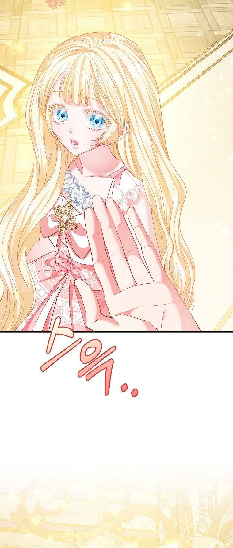 Nàng Công Chúa Của Mọi Người Chapter 28 - Trang 2