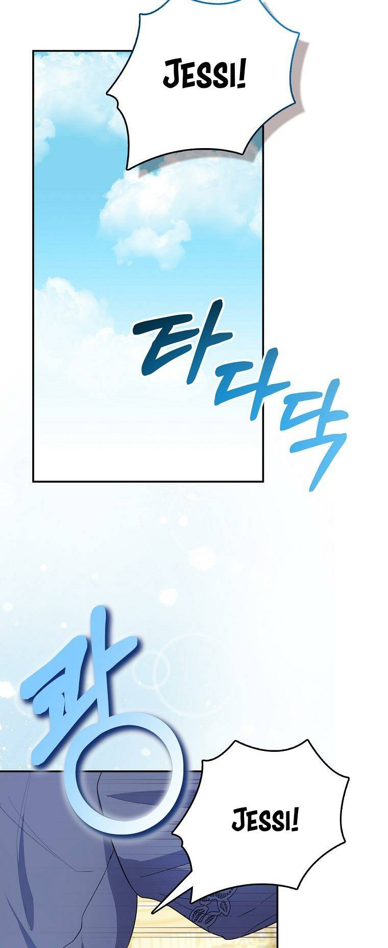 Nàng Công Chúa Của Mọi Người Chapter 28 - Trang 2