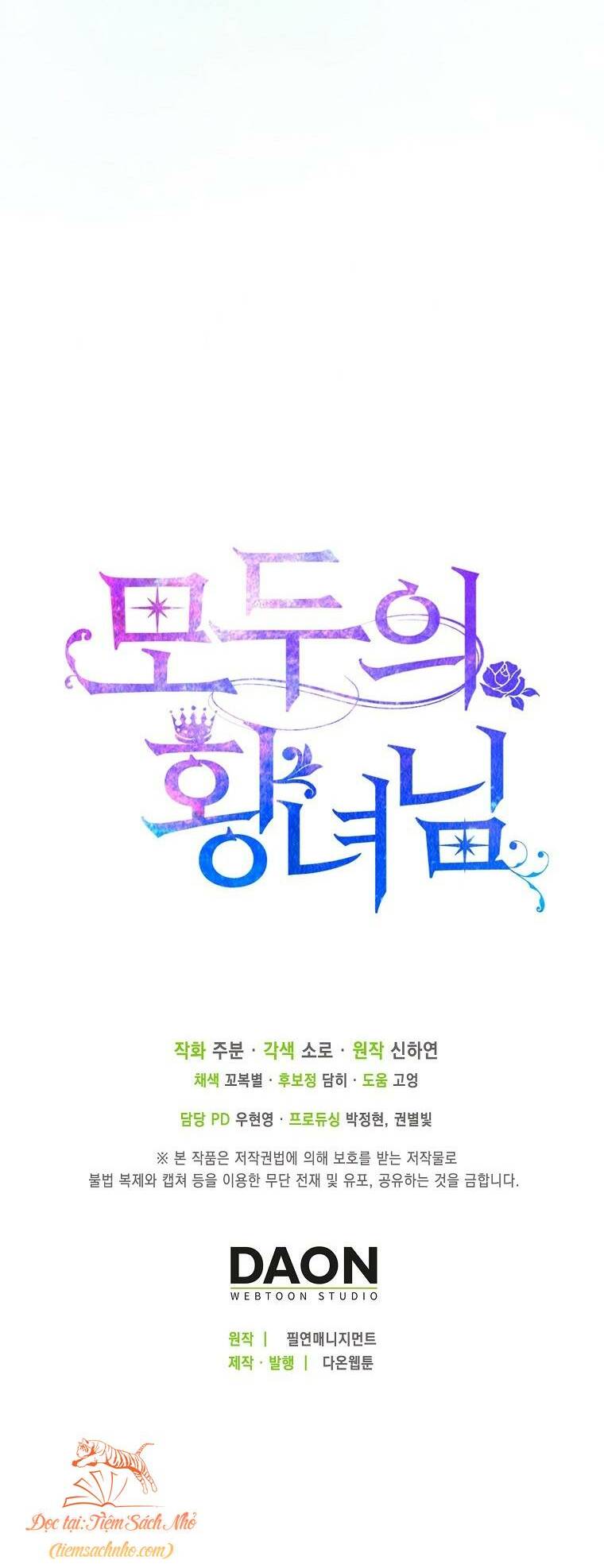 Nàng Công Chúa Của Mọi Người Chapter 28 - Trang 2