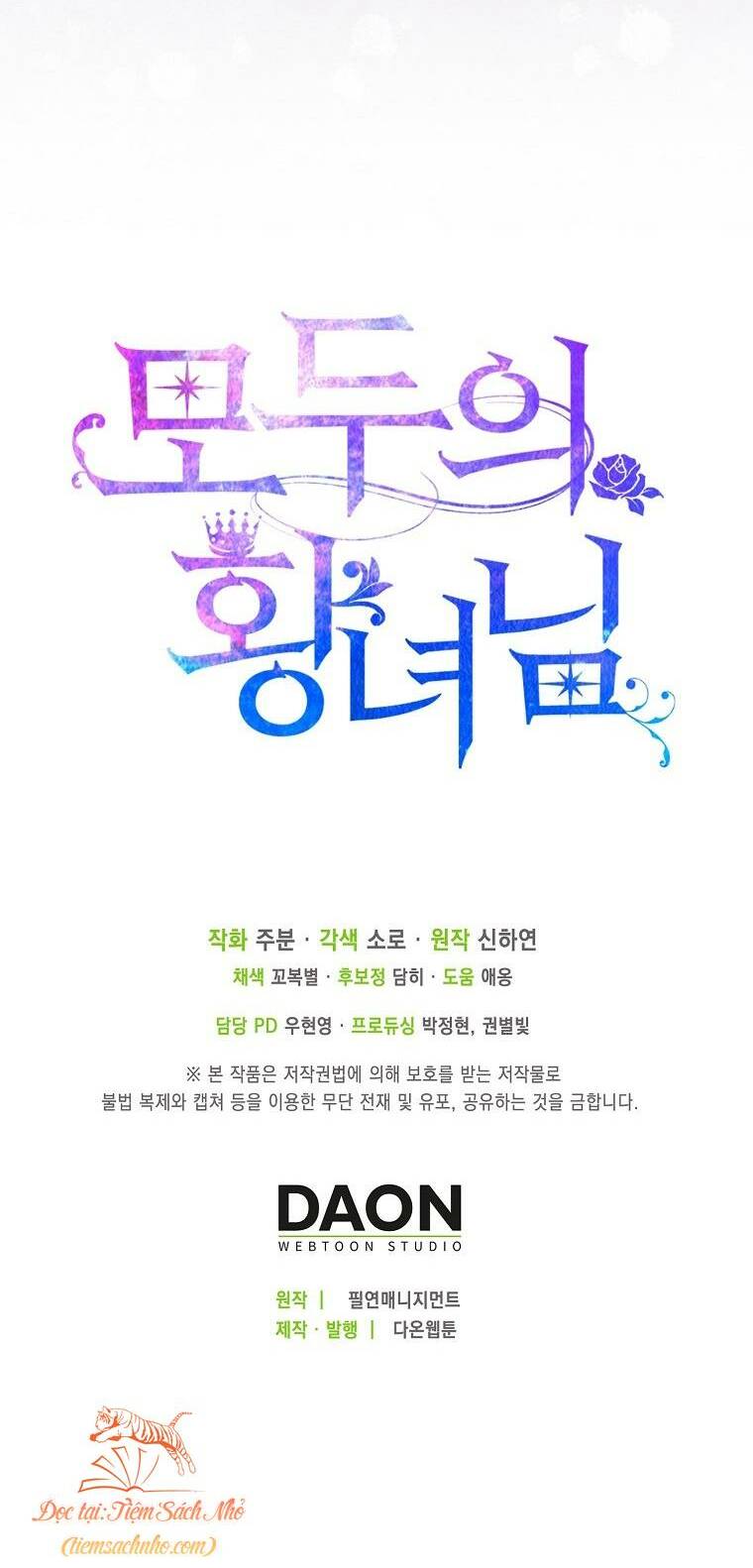 Nàng Công Chúa Của Mọi Người Chapter 29 - Trang 2