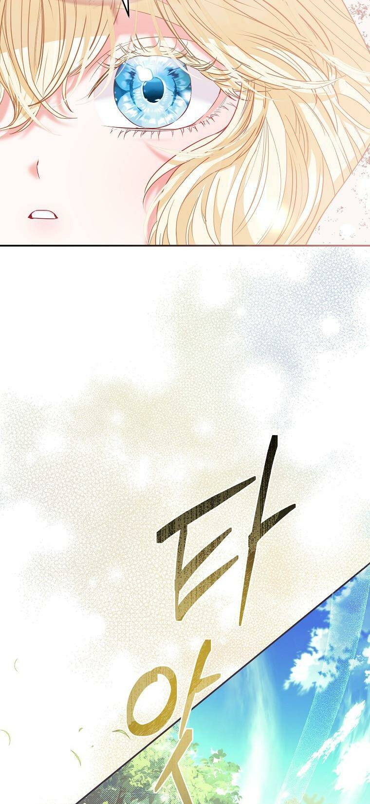 Nàng Công Chúa Của Mọi Người Chapter 3 - Trang 2