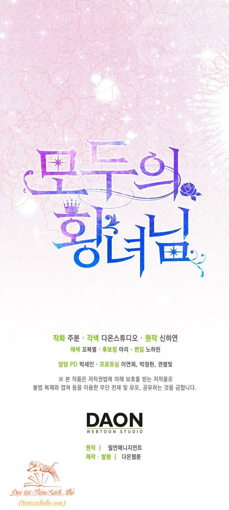 Nàng Công Chúa Của Mọi Người Chapter 3 - Trang 2