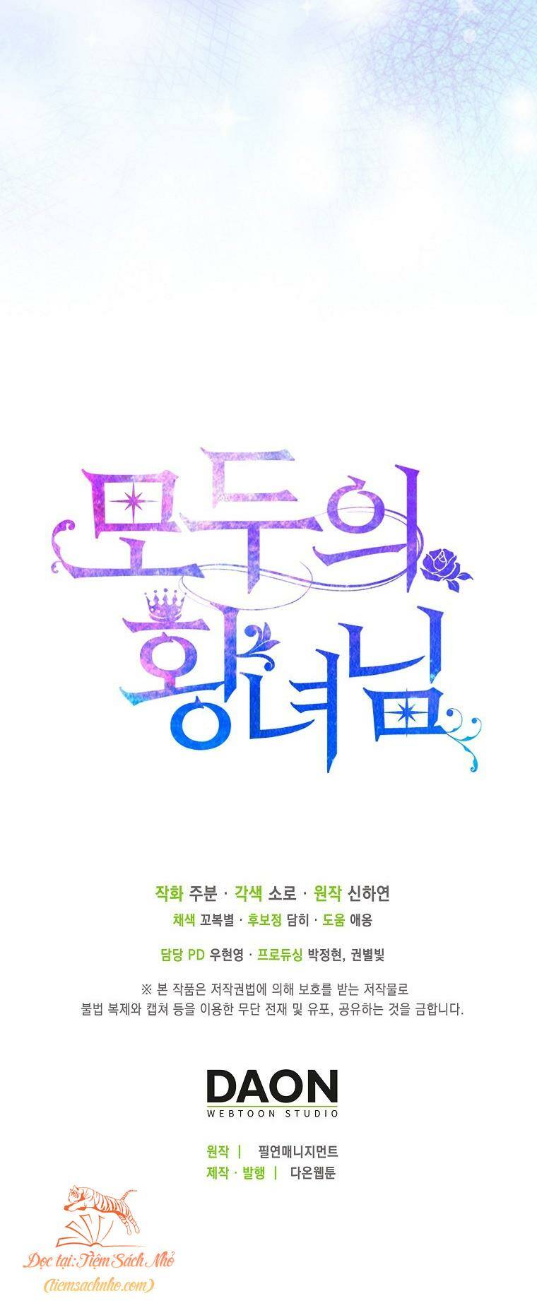 Nàng Công Chúa Của Mọi Người Chapter 31 - Trang 2