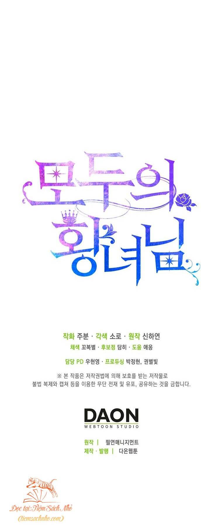 Nàng Công Chúa Của Mọi Người Chapter 32 - Trang 2