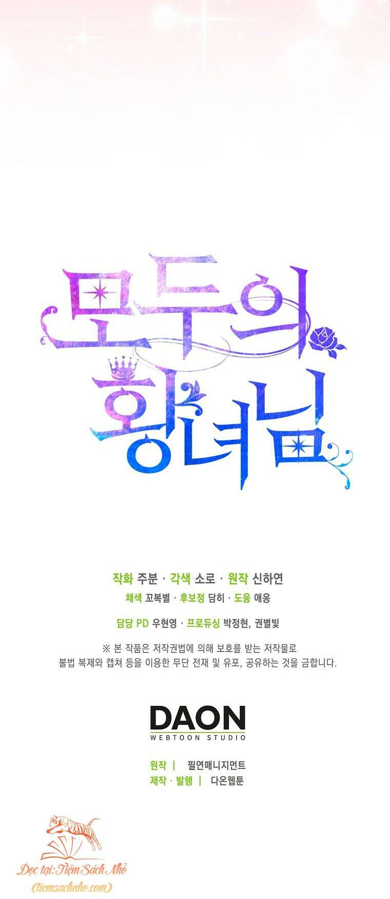 Nàng Công Chúa Của Mọi Người Chapter 33 - Trang 2