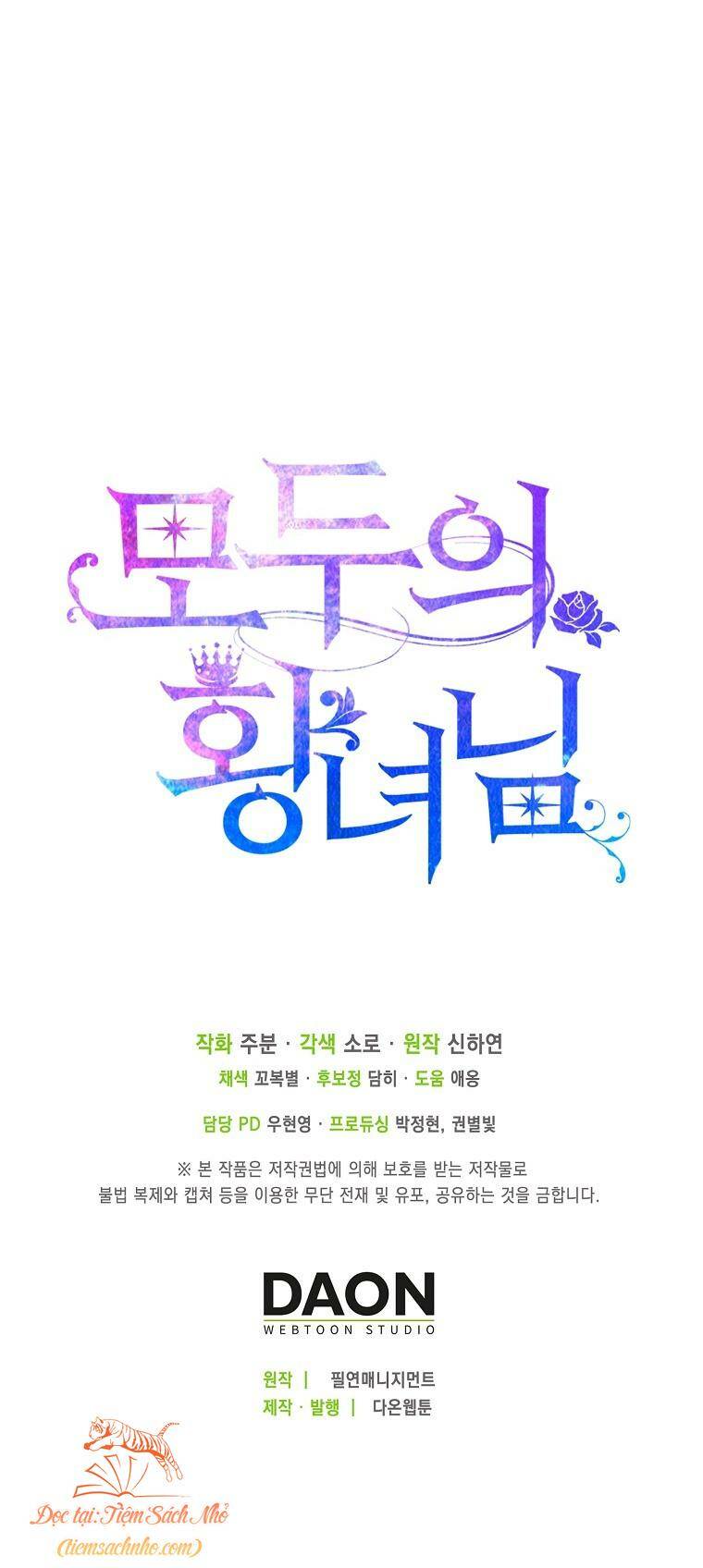 Nàng Công Chúa Của Mọi Người Chapter 34 - Trang 2