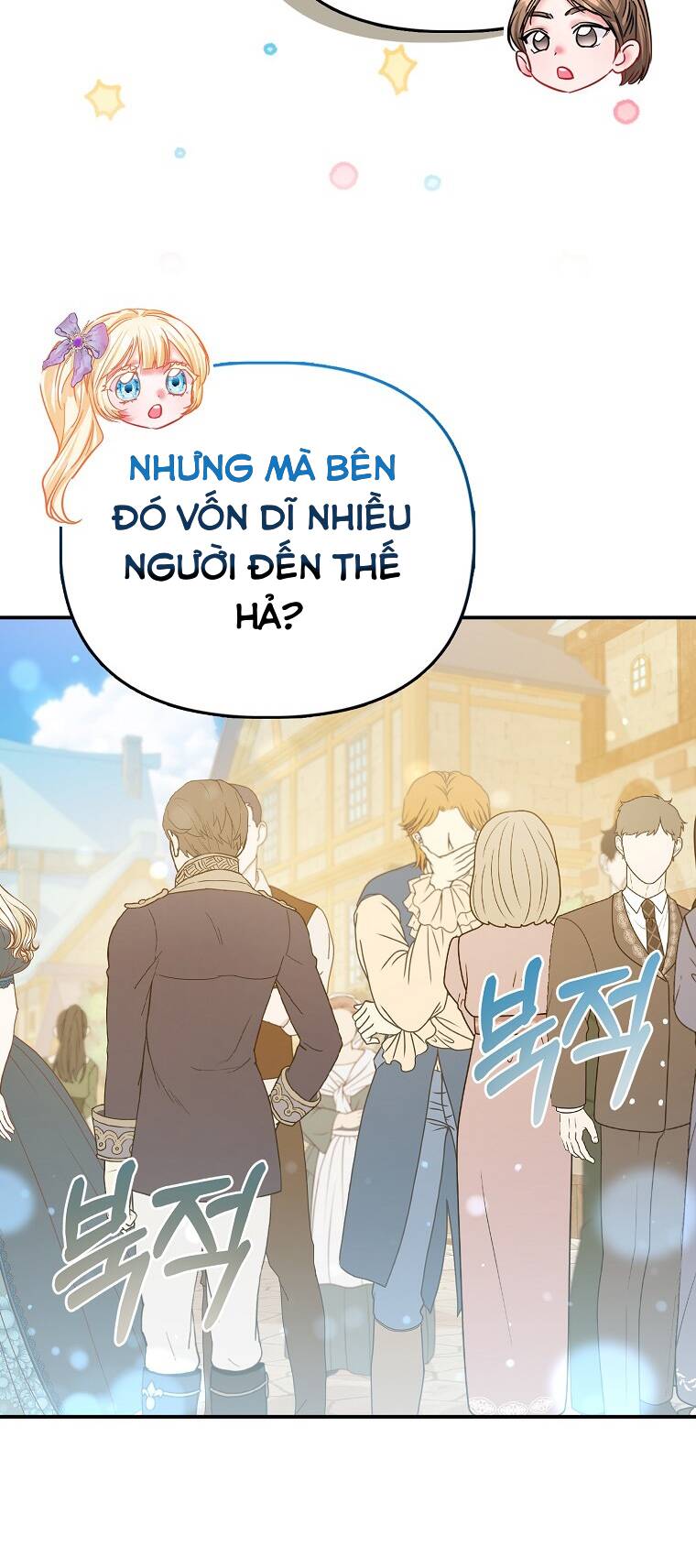 Nàng Công Chúa Của Mọi Người Chapter 39 - Trang 2