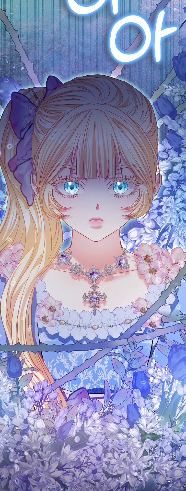 Nàng Công Chúa Của Mọi Người Chapter 39 - Trang 2