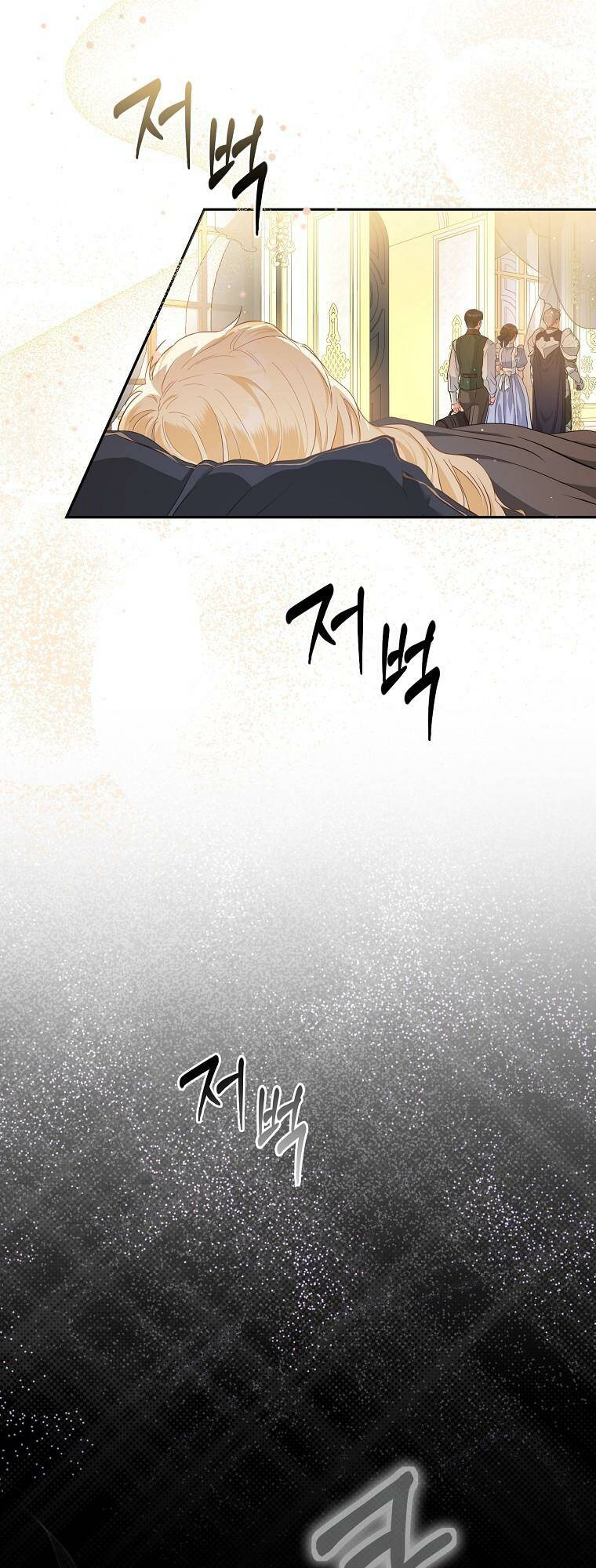 Nàng Công Chúa Của Mọi Người Chapter 5 - Trang 2