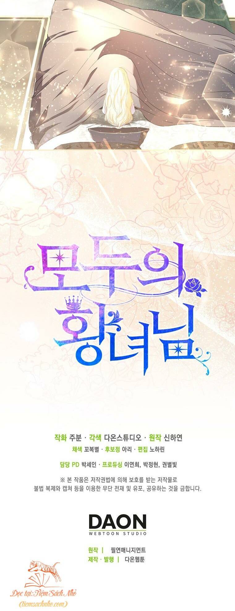 Nàng Công Chúa Của Mọi Người Chapter 5 - Trang 2