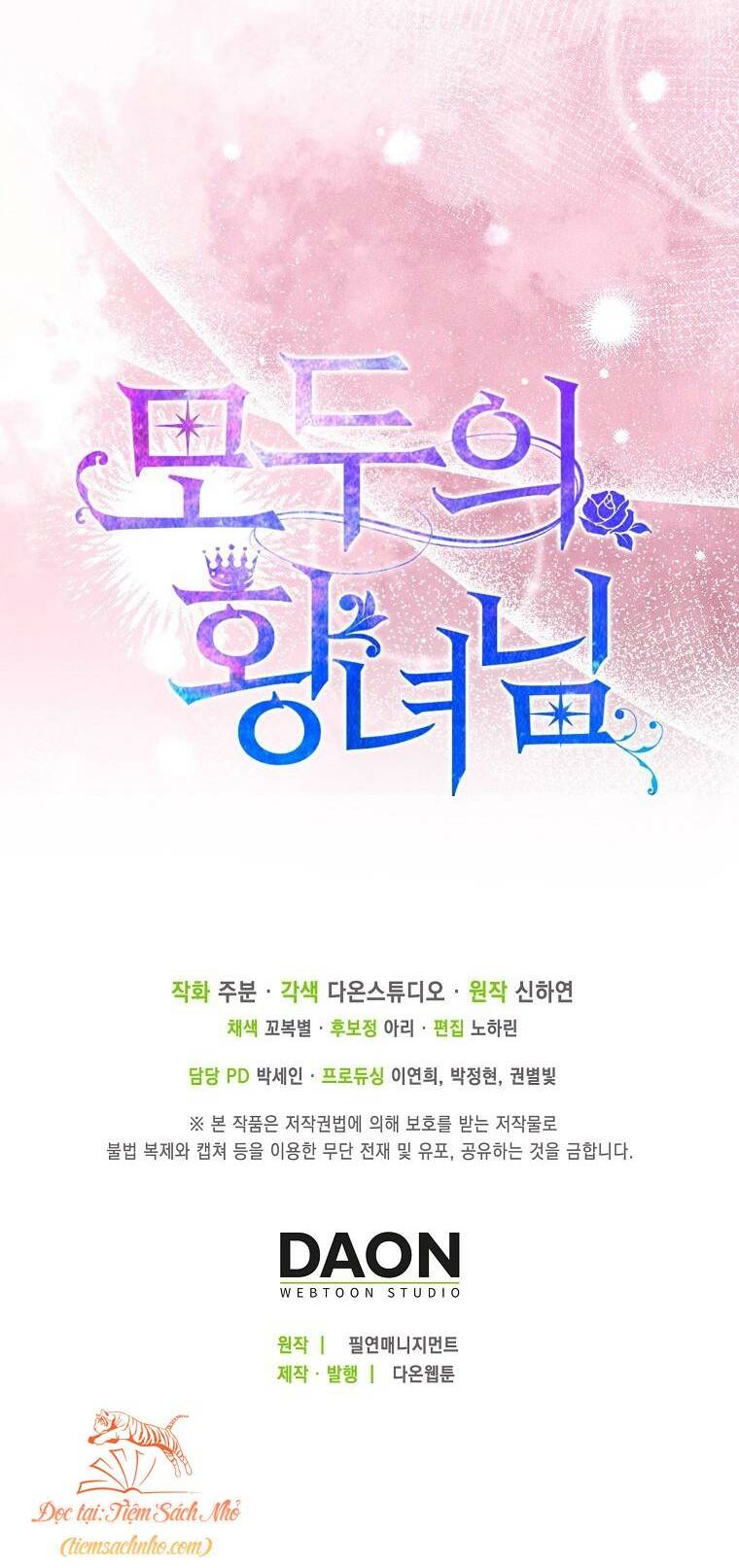 Nàng Công Chúa Của Mọi Người Chapter 6 - Trang 2