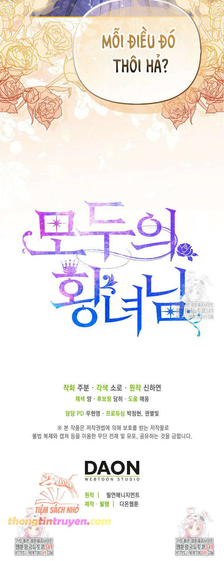 Nàng Công Chúa Của Mọi Người Chapter 60 - Trang 2