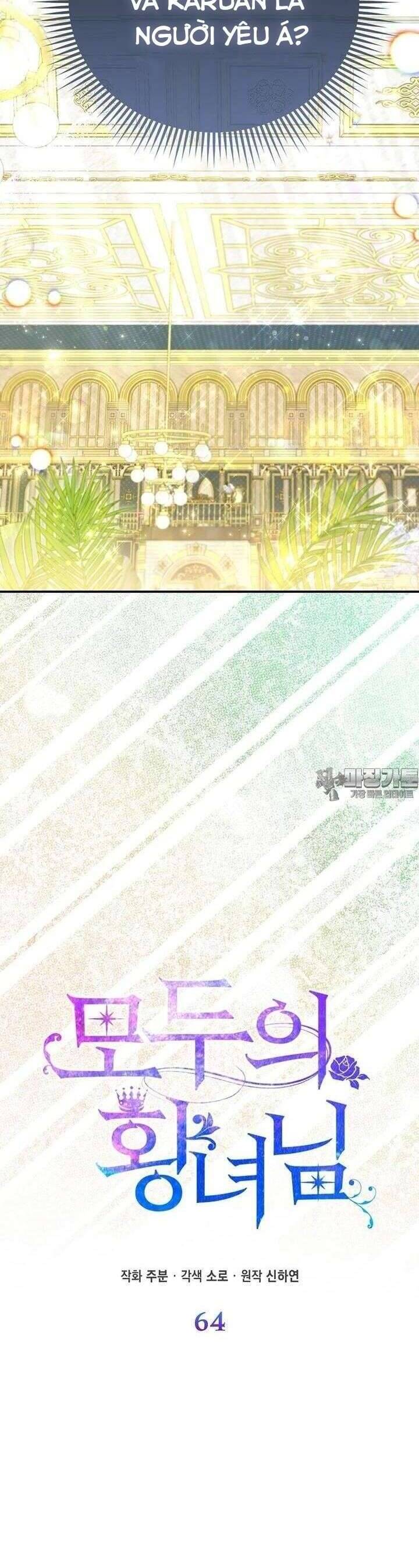 Nàng Công Chúa Của Mọi Người Chapter 64 - Trang 2