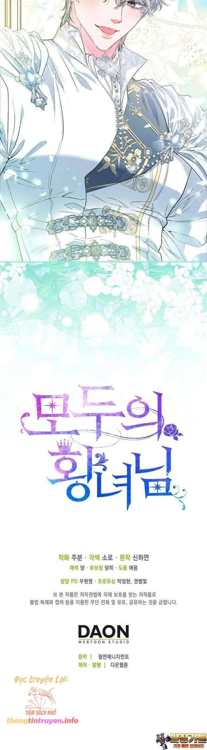 Nàng Công Chúa Của Mọi Người Chapter 64 - Trang 2