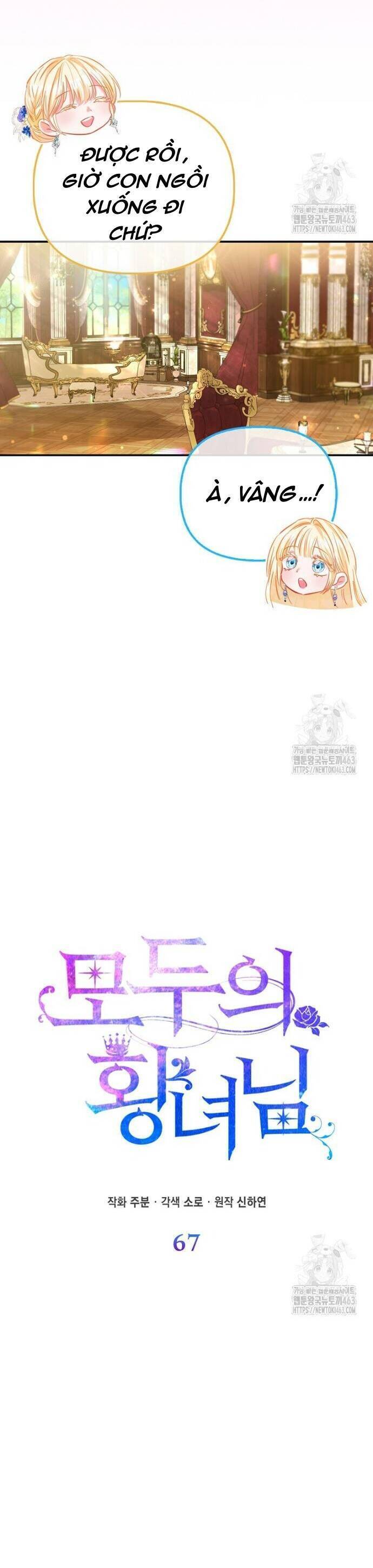 Nàng Công Chúa Của Mọi Người Chapter 67 - Trang 2